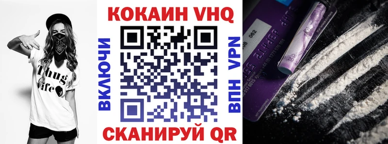 Cocaine 99% Купить закладки Кондрово
