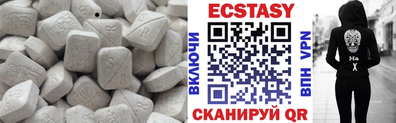 Купить закладки  Кондрово  Экстази MDMA 