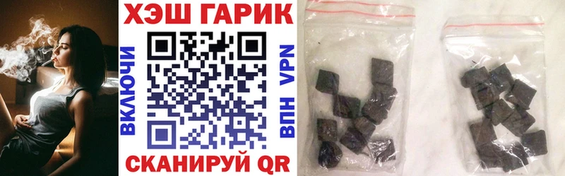 ГАШИШ индика сатива  Купить  Кондрово 