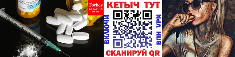 Купить  Кондрово  Кетамин VHQ 