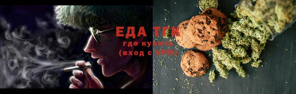 бошки Горнозаводск