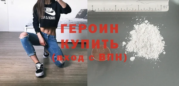 бошки Горнозаводск