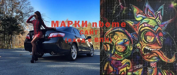 каннабис Горняк
