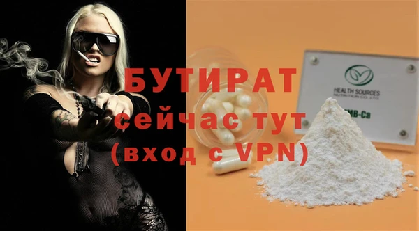 скорость Горно-Алтайск