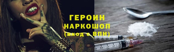 бошки Горнозаводск