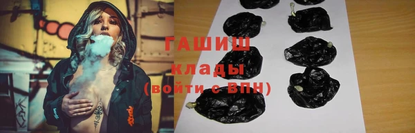 каннабис Горняк