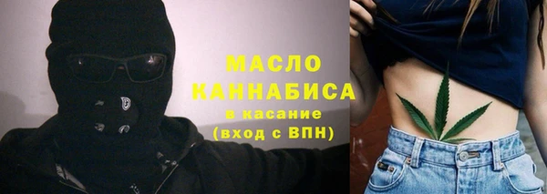 бошки Горнозаводск