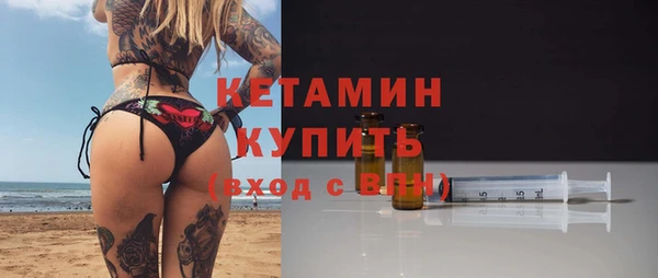 бошки Горнозаводск