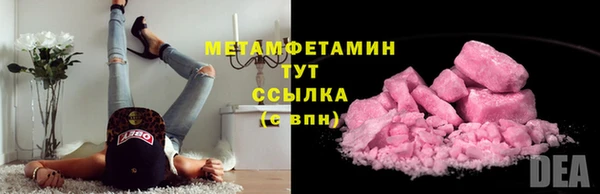 скорость Горно-Алтайск