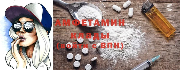 бошки Горнозаводск