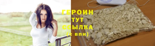бошки Горнозаводск