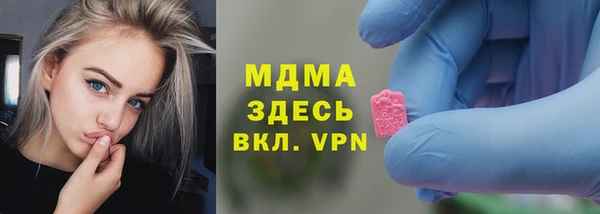 бошки Горнозаводск