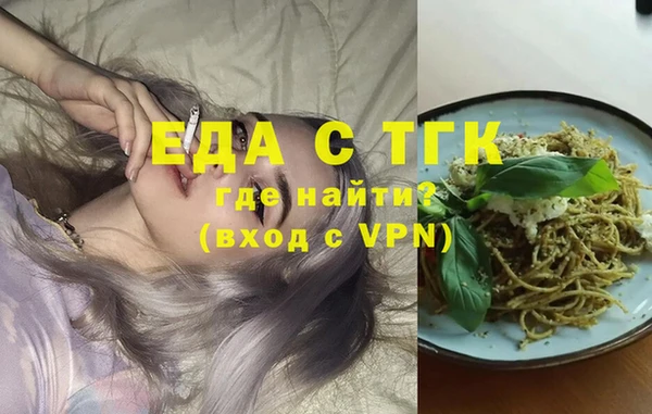 скорость Горно-Алтайск