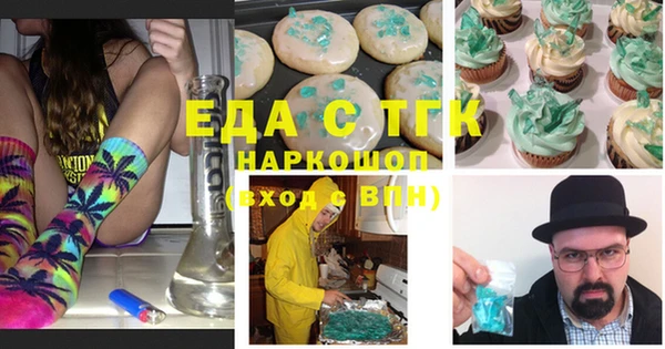 скорость Горно-Алтайск