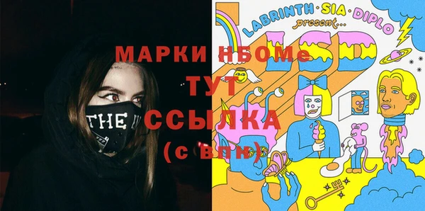 каннабис Горняк