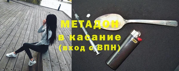 бошки Горнозаводск