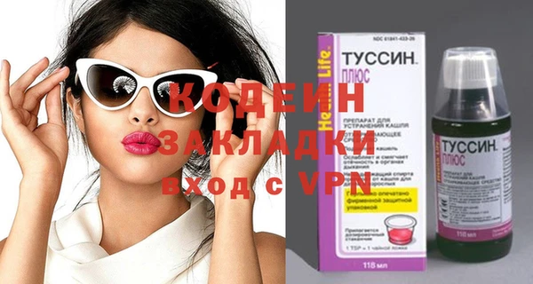 каннабис Горняк