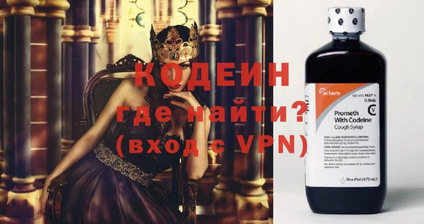 бошки Горнозаводск