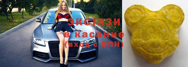 бошки Горнозаводск