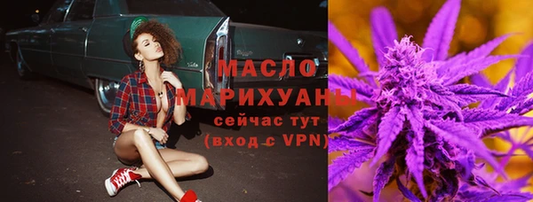 бошки Горнозаводск