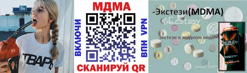 MDMA молли Кондрово