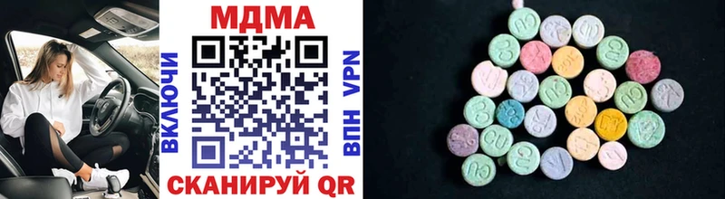 МДМА crystal  Купить где  Кондрово 