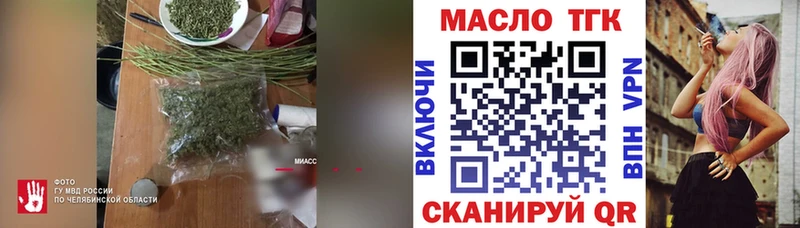 Дистиллят ТГК жижа  Купить закладки  Кондрово 